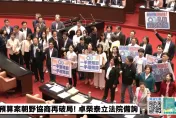 院長真難為　韓國瑜就綠黨團提案連4問「有無異議？」點醒藍白立委