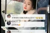 影/重慶美女公車駕駛網路爆紅　網友直呼不下車了