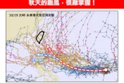 5縣市豪雨、大雨特報！恐有「大型颱風」　2可能路徑「對台有影響」