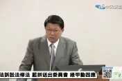 綠控藍修憲法訴訟法沒聽民意　謝龍介反嗆廢死「大法官說不用聽欸！」