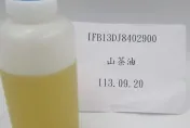 快訊/ 大漢酵素進口「大陸山茶油」檢出致癌毒物！全數在邊境退運銷毀