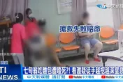 影/73歲翁吃麵包噎到！家屬控「照護員徒手挖」推更深致死　養老院曝93秒片喊冤