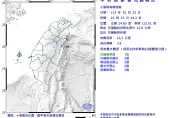 快訊/15:15小區域地牛！花蓮規模3.8「極淺層地震」　4縣市有感