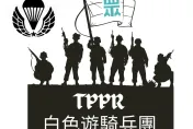 「TPPR白色遊騎兵團」號召木劍、竹刀斬「青鳥」　民眾黨高市黨部急切割