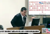 伍麗華脫口「原住民是統戰破口」　黃仁曝原民氣炸服務處電話被打爆