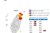 5縣市豪大雨特報！北北基宜慎防大豪雨　山區小心坍方落石