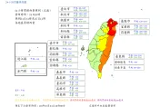 宜蘭該不該停班課？專家揭「明天才需要考慮」：這5鄉鎮最有機會