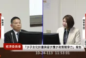 藍委接連指少子化嚴重　國發會主委承認已難逆轉