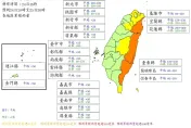 氣象署最新雨量預測　「1縣市」10/25達停班課標準