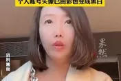 影/與紅斑性狼瘡纏鬥近20年！上海女赴瑞士安樂死　告別影片惹網友淚崩