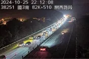 夜遊注意！國3北向83.7K關西段「跑車追撞」　後方塞成車龍速度剩50