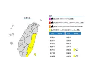 雨下整夜！氣象署針對「3縣市」發布大雨特報　今晚一路下到明天