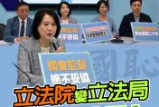 賴清德喊願赴立法院國情報告　王鴻薇直批「非常矯情」：把國會當你的秀場？