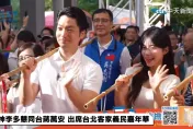 影/2024台北客家義民嘉年華　啦啦隊女神李多慧強力應援與蔣萬安同台