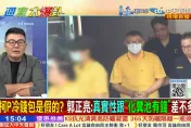 影/黃揚明酸爆于北辰說柯P「錢可能藏化糞池」　想法應「從鄉村轉到都會區一點」