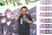 民眾黨萬聖節集會　林國成激情怒吼：賴政府若欺人太甚我們去衝總統府