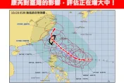 康芮恐成強颱！專家曝10/31、11/1「風雨最猛」　估從花蓮、台東登陸