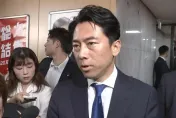 日眾議院選舉自民黨丟56席慘敗　小泉進次郎宣布辭去選舉對策委員長