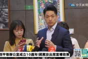 影／京華城停工太久恐「地層下陷」？　蔣萬安：將邀四大技師公會確保公安