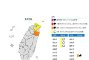 下到明天！氣象署示警「4縣市」　宜蘭山區慎防豪雨