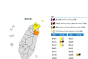 一早就有感！4縣市豪、大雨特報　北部烏雲密佈雨直直落