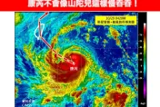 康芮暴風侵襲率飆98%！10/31「降雨最劇」　放颱風假關鍵曝