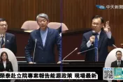 經濟部有求證　輝達無在台採購100億度綠電計畫