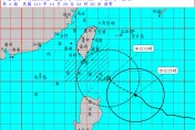 颱風最新路徑公布！康芮持續增強暴風圈擴大　 31日恐籠罩全台