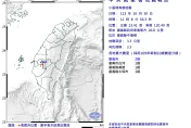 強颱叩門、地牛來亂！嘉義中埔「5天12震」　12:08又爆規模3.3地震