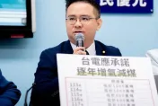 中火二期環評案今闖關！郭智輝承諾藍委黃健豪：「以氣換煤」是共同目標