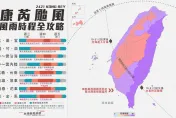 強颱康芮「全台風雨時程全攻略」曝　氣象粉專：登陸恐不規則移動