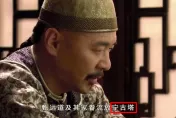 影/一起去演《甄嬛傳》？黑龍江擬推「流放寧古塔」旅遊專案　陸網反應兩極