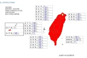 獨缺台北！21縣市10/31達停班課標準　最新風雨預測出爐