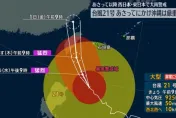 康芮襲台外媒關注！路透、CNN稱「超級颱風」　威力可比4級颶風