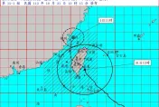 強颱康芮即將登陸！中心距台東「僅50公里」　時速21公里狂衝