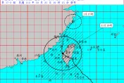 康芮颱風18：40從雲林麥寮出海！轉中颱後暴風圈縮小　移動速度變快