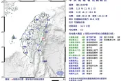 康芮還沒走竟來強震！花蓮縣近海午夜「規模5.5有感地震」