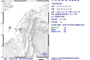 嘉義中埔今早地牛又搖！7天已14起「皆極淺層」深度不到9公里