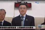 總預算未編足原民禁伐補償　卓榮泰重申財政紀律會適當支應