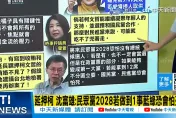 柯文哲遭延押2個月　沈富雄深入分析原因與政治效應