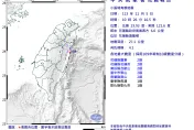 花蓮壽豐10:26發生規模4.1「極淺層地震」　台中南投有感