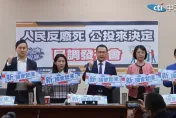 拚2026反廢死公投併大選　抗衡濫權民進黨！羅智強曝最新民調