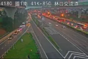 快訊/國道1號南下林口段匝道車禍　小貨車追撞轎車回堵5KM