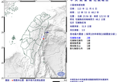 4縣市被搖！花蓮近海12:53芮氏規模3.9有感地震　最大震度2級