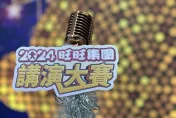 影/「旺旺集團講演大賽」台灣區海選現場直擊！30隊拚前4名前進上海總決賽