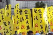 影/彰化首座火葬場激反彈！二林、芳苑500里民上街誓死反對