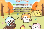 LINE最新4款免費下載貼圖！一路用到「明年4月」