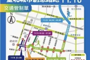 「台北城市創意路跑」週日登場　交通大隊清晨多路段交管