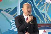 川普重返白宮！韓國瑜提「四腳桌理論」：台灣未來政治、經濟挑戰只會更大