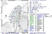 深夜1分鐘連2震！花蓮外海1:19規模「5.5極淺層強震」　最大震度4級